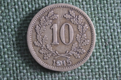 Монета 10 геллеров, геллер 1915 года. Австрия. 