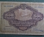 Бона, банкнота 500 рублей 1920 года, кредитный билет Дальне-Восточной Республики. Дальний Восток