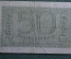 Бона, банкнота 50 пфеннигов, рейхспфеннигов 1939 - 1945 гг. Для оккупированных территорий, 3 Рейх.