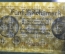 Бона, банкнота 5 марок, рейхсмарок 1940 года. Германия, 3 Рейх.
