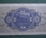 Бона, банкнота 5 марок, рейхсмарок 1940 года. Германия, 3 Рейх.