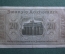 Бона, банкнота 20 марок, рейхсмарок 1940 - 1945 гг. Германия, 3 Рейх.
