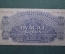 Бона, банкнота 20 крон 1944 года, Чехословакия.