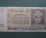 Бона, банкнота 10 крон 1942 года, Протекторат Богемия и Моравия. N 031070. Оккупация, 3 Рейх.
