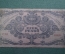 Бона, банкнота 1000 пенго 1945 года. Серия F 350. Венгрия.