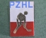 Знак, значок "Хоккей, PZHL". Пластик.