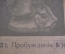 Журнал "Пробуждение". N 1 за 1915 год. Российская Империя.
