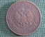Монета 5 копеек 1875 года. ЕМ. Медь. Российская Империя.
