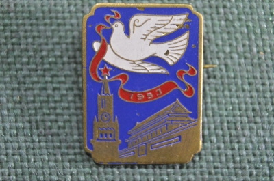 Знак значок "Фестиваль молодежи и студентов Голубь Кремль Дружба". Китай. 1953 год.