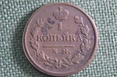 Монета 1 копейка 1818 года, КМ ДБ. Медь. Александр I, Российская Империя.