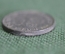 Монета 10 пфеннигов, пфеннингов 1941 года. Цинк, Буква A. Рейх, Германия. Deutsches Reich. 