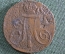 Монета 2 копейки 1801 года, ЕМ. Медь. Павел I, Российская Империя.