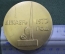 Медаль настольная "Нижнетагильский металлургический комбинат. 100 млн тонн стали. ". Декабрь 1973 г.