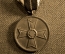 Медаль «За военные заслуги» (с лентой),  Германия