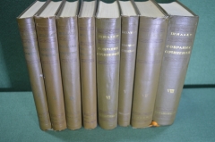 Книги "Шиллер. Собрание сочинений". В 8-ми томах. Академия. Academia. 1936 год. #K7