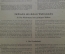 Выпуск журнала «Из политики и современной истории» (APuZ) от 19.01.1955, Германия