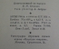 Книги "В. Маяковский. Собрание сочинений в шести томах". 6 томов. Москва, 1951 год. #K5