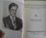 Книги "В. Маяковский. Собрание сочинений в шести томах". 6 томов. Москва, 1951 год. #K5