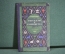 Книга "Рассказы о самоцветах". Академик. А.Е. Ферсман. ДетГиз, 1952 год. #K7
