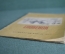 Книга "Слоненок". Р. Киплинг. Маленькая библиотека. Детиздат ЦК ВЛКСМ, 1940 год.  #K8