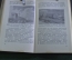 Справочник - путеводитель "Одесса", краткий. Одесское книжное издательство, 1959 год. #K5