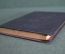 Справочник - путеводитель "Одесса", краткий. Одесское книжное издательство, 1959 год. #K5