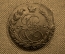 5 копеек 1771 года, ЕМ (пять копеек). Екатерина II, медь (Екатерининский пятак). XF