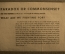  Немецкая пропагандистская листовка "Парадокс или здравый смысл?", 1944 год.