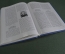 Книга "Адмиралы и Генералы Военно-Морского Флота СССР, 1976 - 1992 гг.". Архив ВМФ.  #K9