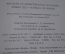 Книга "Русская художественная культура конца 19 - начала 20 века". Изд. Наука. СССР. 1968 год. #K8