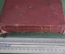 Книга "Игры для подростков". Улица, дом. Множество иллюстраций. Париж, 1866 год. На французском. #K9