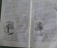 Книга "Игры для подростков". Улица, дом. Множество иллюстраций. Париж, 1866 год. На французском. #K9