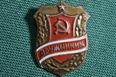 Значок "Дружинник" СССР