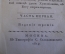 Книга "Любопытное и достопамятное путешествие христианина и христианки с детьми" Бюниан 1819 г #K6