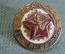 Знак "III разряд Бег бегунок". Тяж. металл. Винт. СССР.