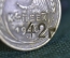 Монета 5 копеек 1940 года. Погодовка СССР. Брак двусторонний, надпечатка.