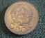 Монета 20 копеек 1936 года. Погодовка СССР. aUNC