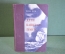 Книга "Дети капитана Гранта". Жюль Верн. Ленинградское издательство, 1951 год.