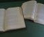 Книга "Математика в СССР за сорок лет 1917 - 1957" (2 тома). Гос. Издательство, 1959 год.