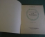 Книга "Рассказы для маленьких". К.Д. Ушинский. Детгиз, 1947 год. #K10
