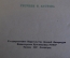 Книга "Рассказы для маленьких". К.Д. Ушинский. Детгиз, 1947 год. #K10