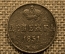 Монета Денежка 1851 года ЕМ. Николай I. Екатеринбургский монетный двор
