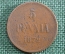 5 пенни 1872 Финляндия