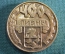 Настольная медаль, Ливны 400 лет. 1586-1986 гг. СССР.