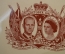 Тарелка посвященная визиту английской королевской четы в Канаду. 1951 г.