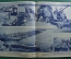 Английский военно- пропагандистский журнал «The War Illustrated». Выпуск № 205. Апрель. 1945 год.