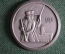 Стрелковая медаль, посвященная соревнованиям в Берне, Швейцария, 1968г.