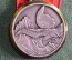 Стрелковая медаль, посвященная соревнованиям в Урдорфе, Швейцария, 1973г.