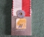 Медаль, посвященная проводившимся в 1968 году стрелковым состязаниям. Швейцария