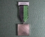 Стрелковая медаль, посвященная соревнованиям в Нойнкирхе, Швейцария, 1987г.